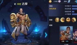 达摩被削最新爆料,最新爆料揭示技能调整与影响